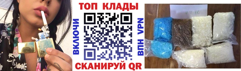 Купить наркотики Теберда АМФ Каннабис Мефедрон Героин Альфа ПВП Гашиш