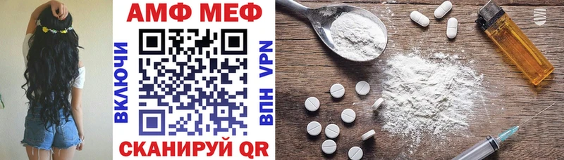 Амфетамин 97% Теберда
