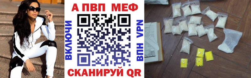 где купить   Теберда  А ПВП Crystall 