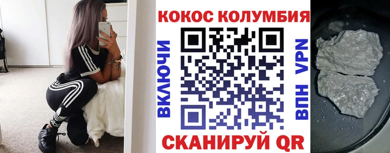 Кокаин 97%  наркотики  Теберда 