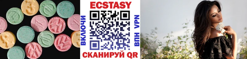 ЭКСТАЗИ таблы  Теберда 