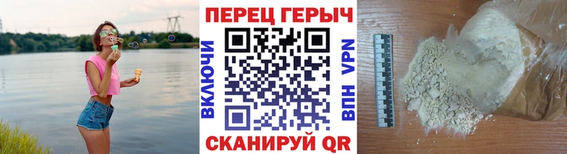 ГЕРОИН белый  Теберда 