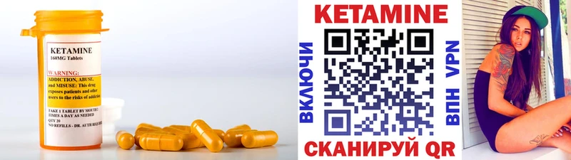 Кетамин ketamine  наркотики  Теберда 
