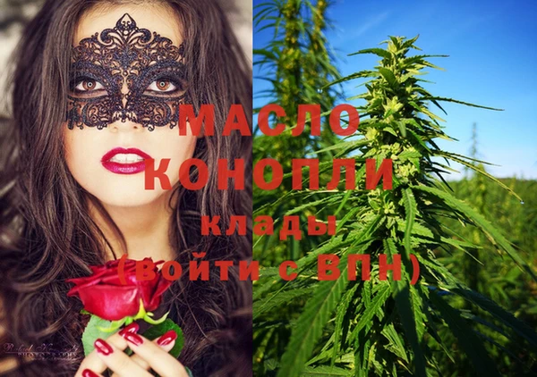 каннабис Армянск