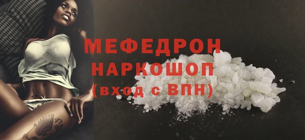 спайс Арсеньев