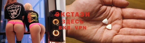 спайс Арсеньев
