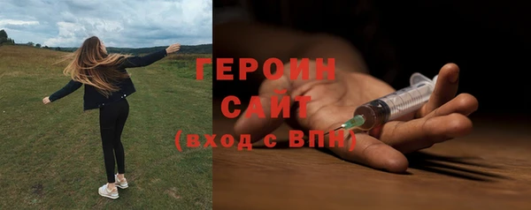 спайс Арсеньев