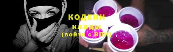 2c-b Беслан