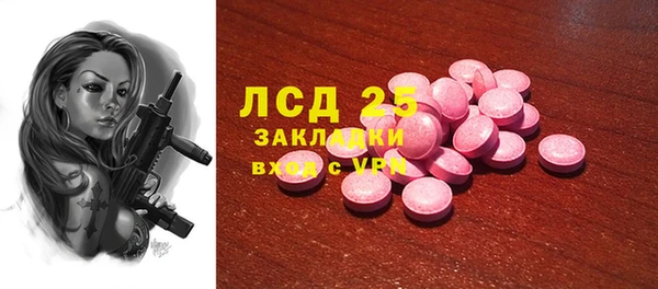 спайс Арсеньев