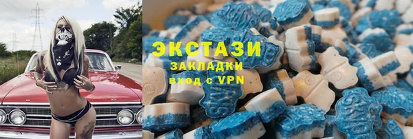 спайс Арсеньев