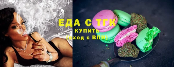 каннабис Армянск