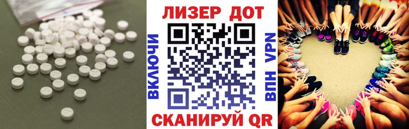 ЛСД экстази ecstasy  Теберда 