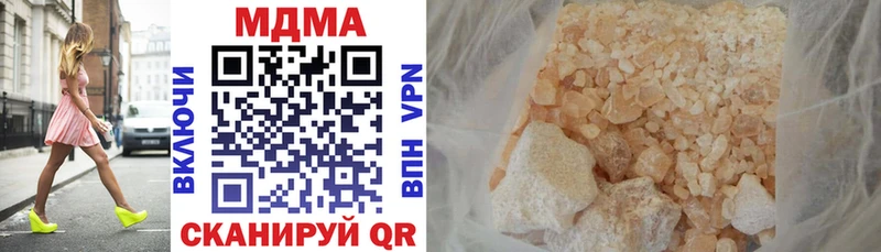 MDMA молли  Теберда 