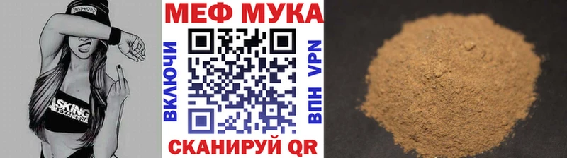 где купить   Теберда  MEGA зеркало  МЕФ 4 MMC 