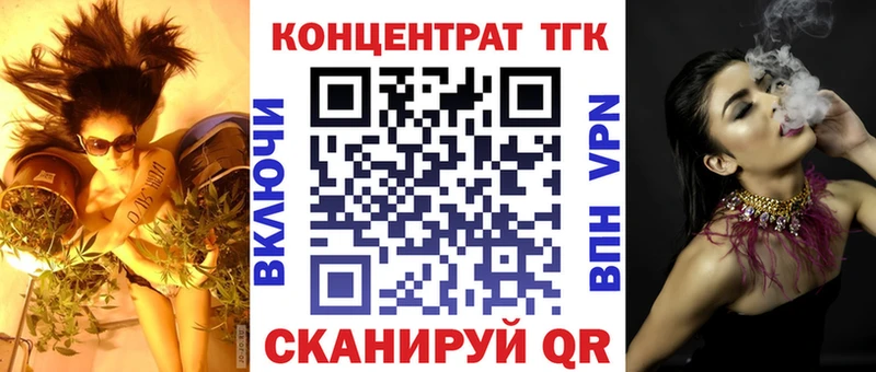ТГК Wax  Теберда 